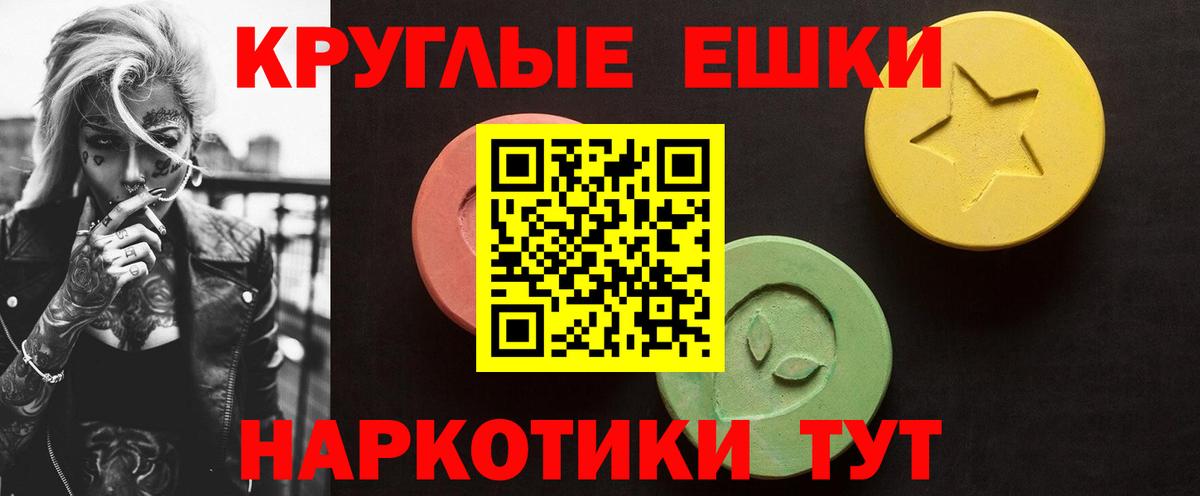 ЭКСТАЗИ Cube Заводоуковск
