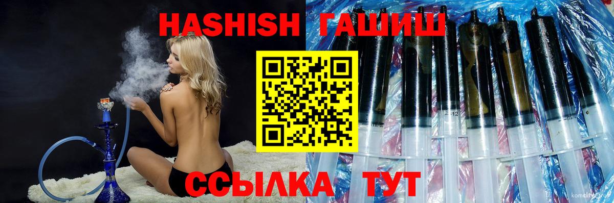 ГАШ Изолятор Заводоуковск