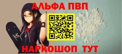 мет Татарск