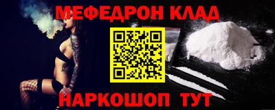 альфа пвп Тверь