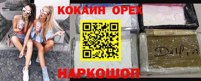 альфа пвп Тверь