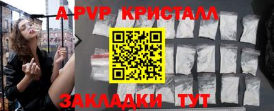мет Татарск