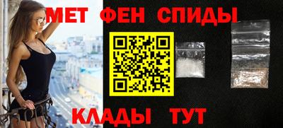 альфа пвп Тверь