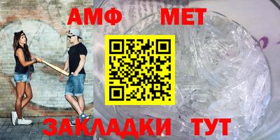 мет Татарск