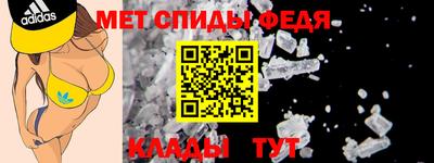 мет Татарск