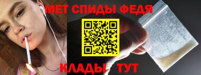 мет Татарск