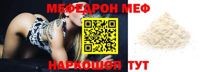 мет Татарск