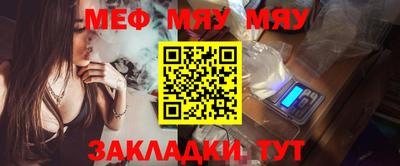 мет Татарск