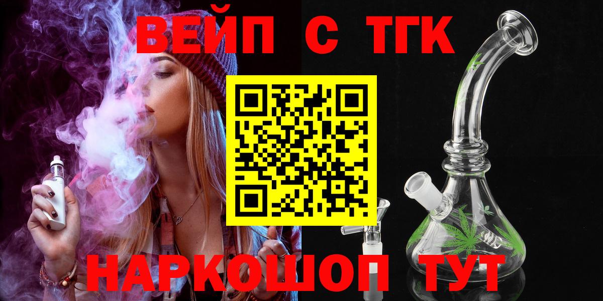 ТГК Wax  Вход с VPN  Заводоуковск 