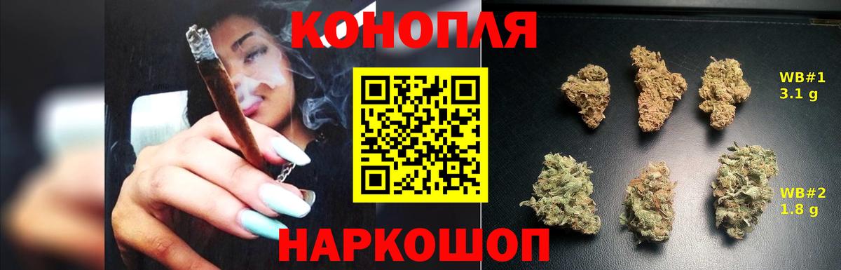 Бошки Шишки OG Kush Заводоуковск